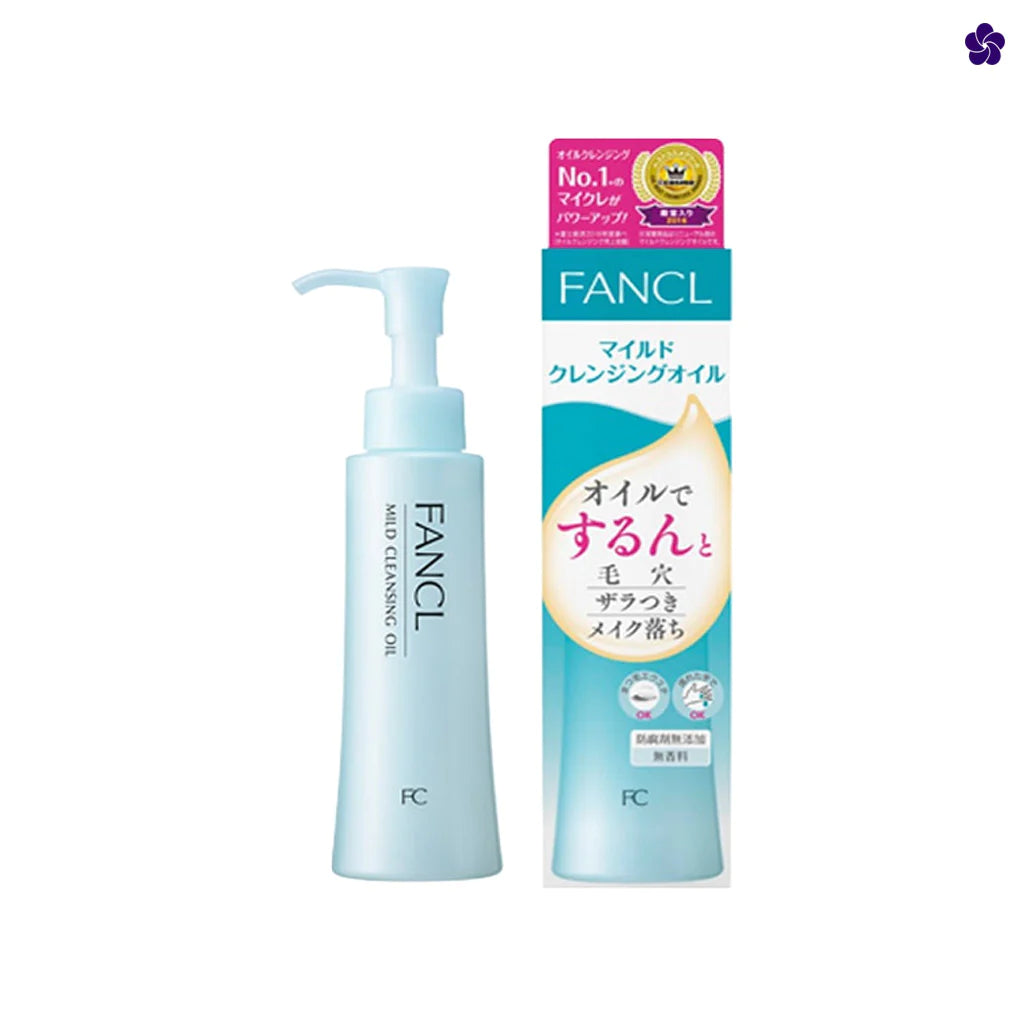 ファンケル マイルドクレンジングオイル 120ml