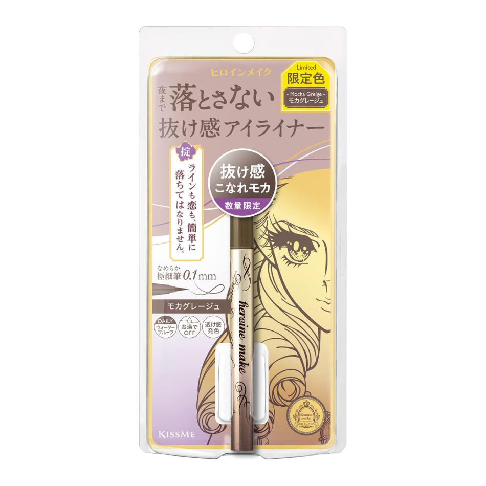 KissMe Heroine Make 眼線液【限量版】0.5ml 摩卡灰