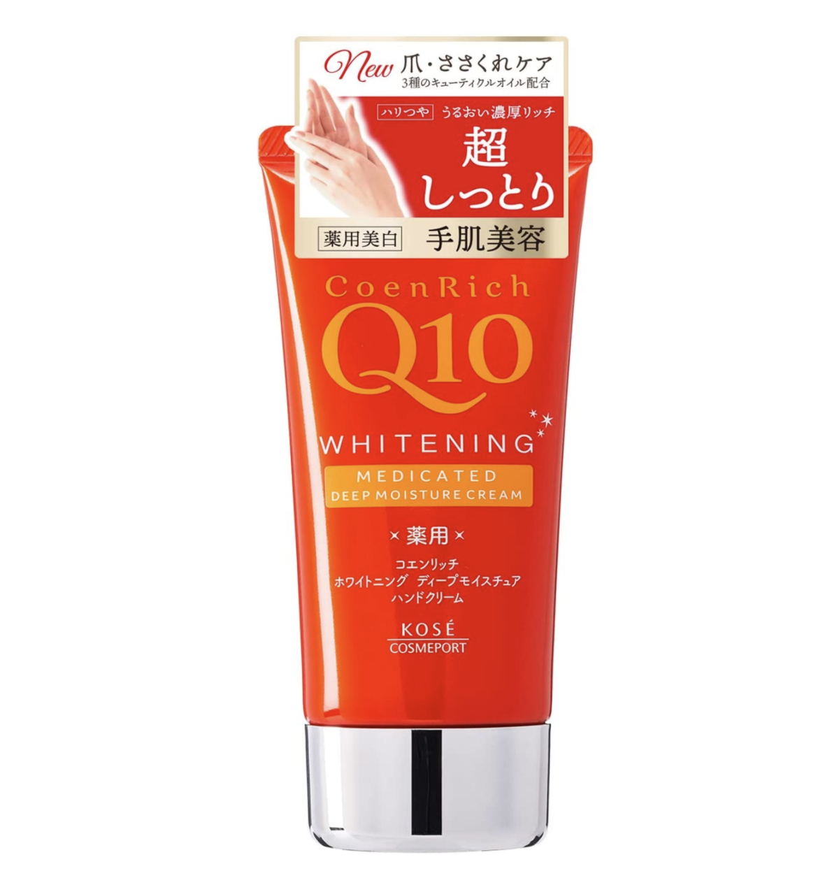 Kose CoenRich Q10 夜間煥膚護手霜