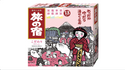 Kracie Tabino Yado Japanese Medicated Onsen Bath Powders 25g x 13pks [red box]